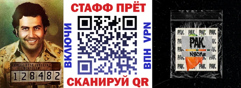 Названия наркотиков Циолковский ГАШ Канабис APVP МЕФ
