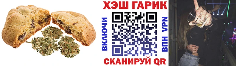 Canna-Cookies конопля  Циолковский 