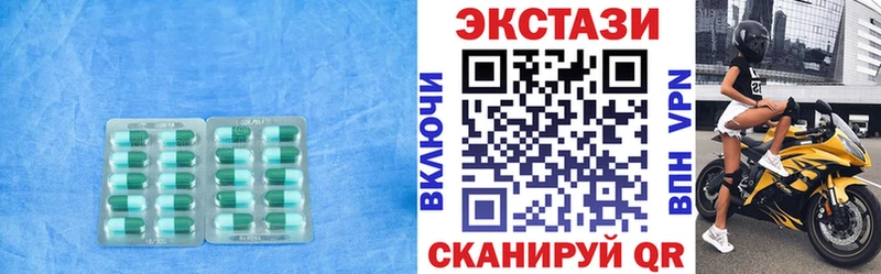 Ecstasy louis Vuitton Циолковский