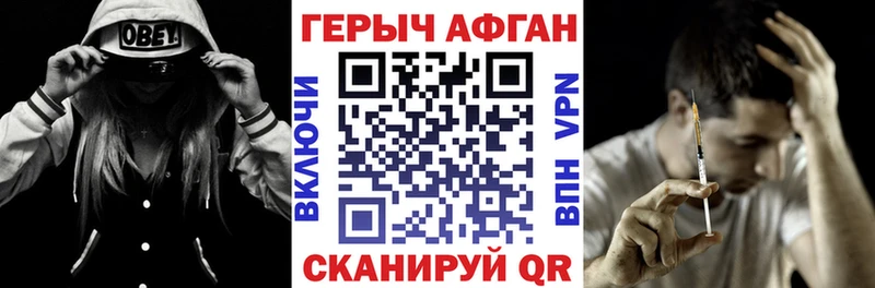блэк спрут ССЫЛКА  это официальный сайт  Героин белый  Циолковский 