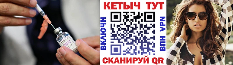 магазин продажи наркотиков  Циолковский  КЕТАМИН VHQ 