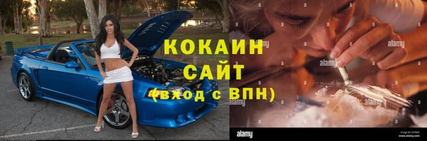 молекула духа Абаза