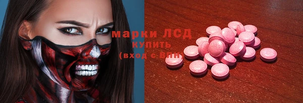 молекула духа Абаза