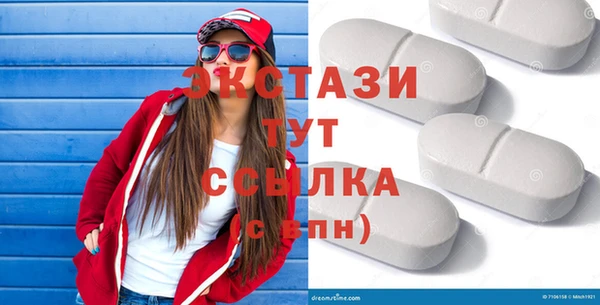 винт Новодвинск