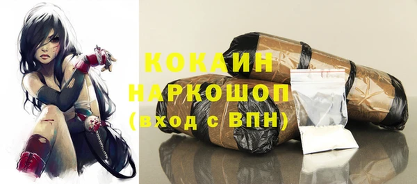 молекула духа Абаза