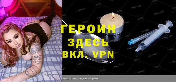 трава Абдулино