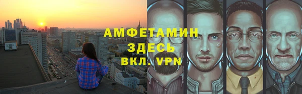 молекула духа Абаза