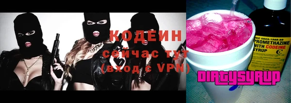таблы Абинск