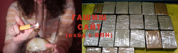 гашиш Воткинск