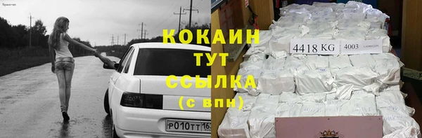 молекула духа Абаза