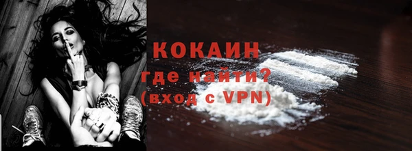 таблы Абинск