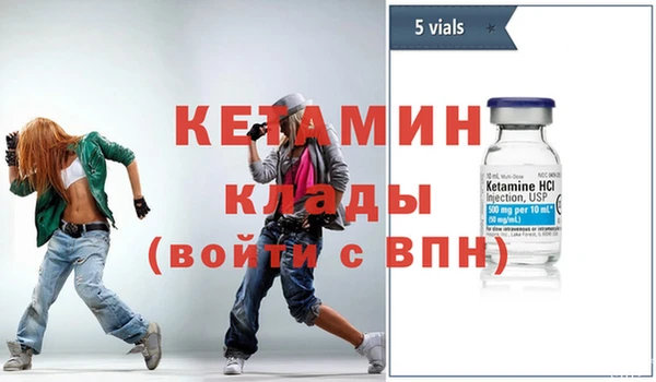 трава Абдулино