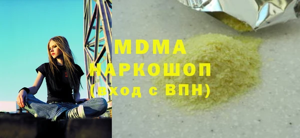 молекула духа Абаза