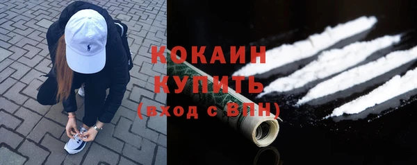 трава Абдулино