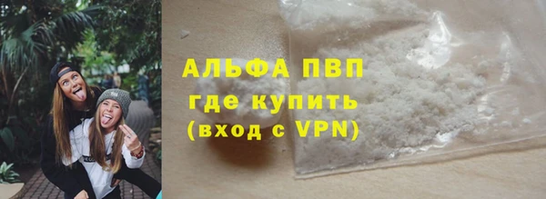 трава Абдулино