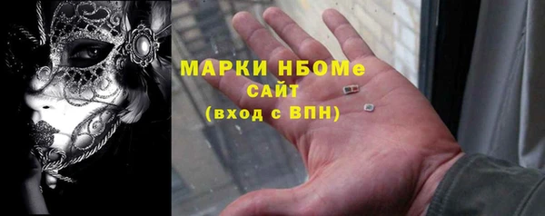 таблы Абинск