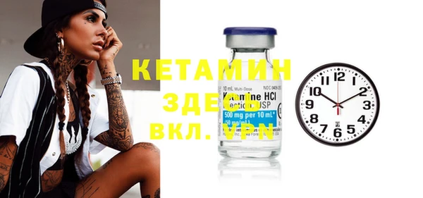 молекула духа Абаза