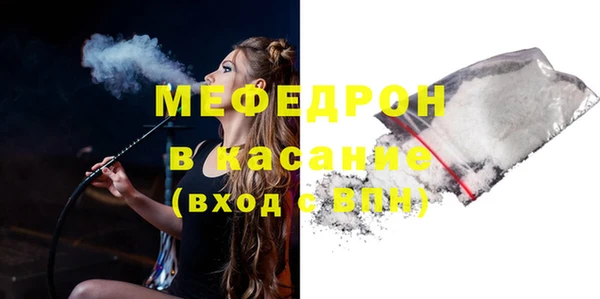 таблы Абинск