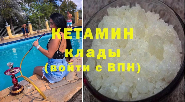 молекула духа Абаза