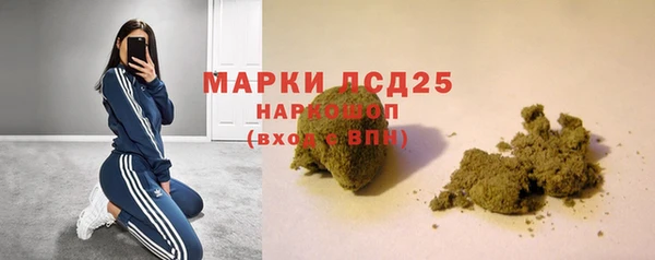 трава Абдулино