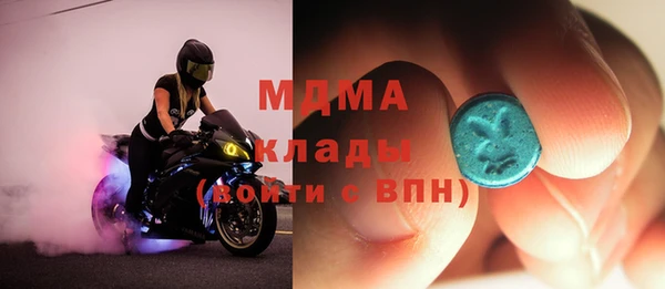 трава Абдулино