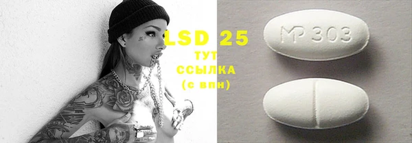 таблы Абинск