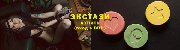 молекула духа Абаза