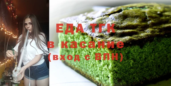 трава Абдулино