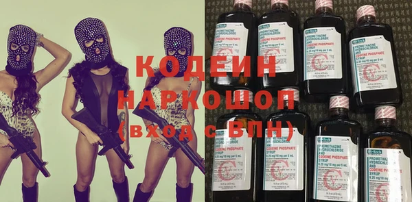 молекула духа Абаза