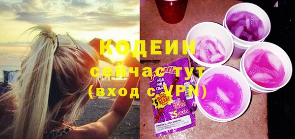трава Абдулино