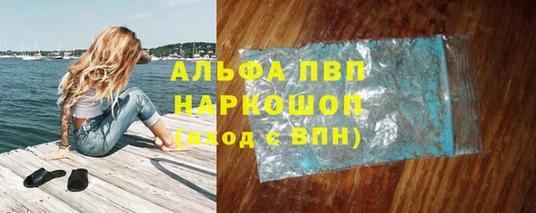 таблы Абинск