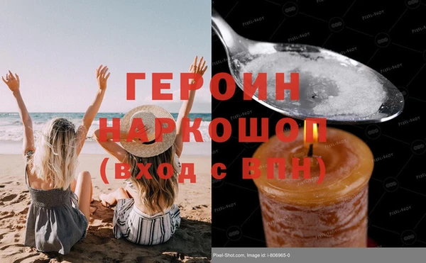 молекула духа Абаза