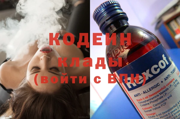 таблы Абинск