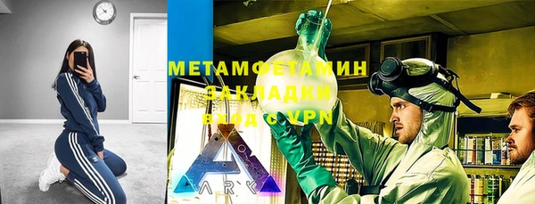 трава Абдулино