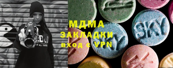 таблы Абинск