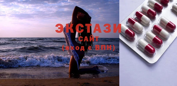 молекула духа Абаза
