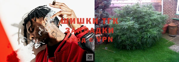 трава Абдулино