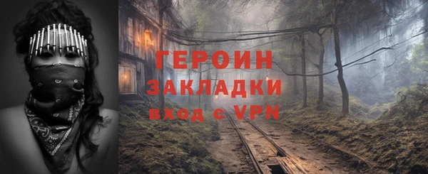 таблы Абинск