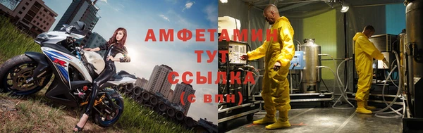 трава Абдулино