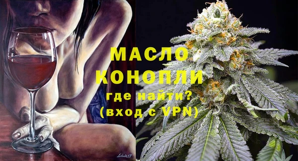 трава Абдулино