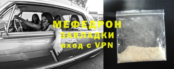 молекула духа Абаза