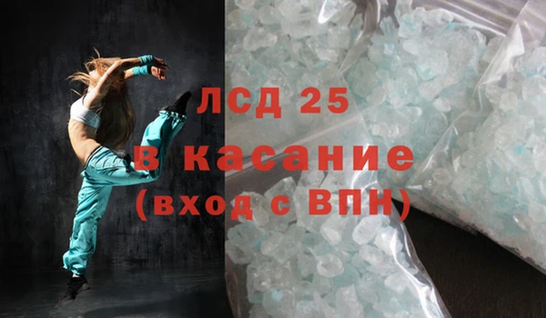 прущие крисы Всеволожск