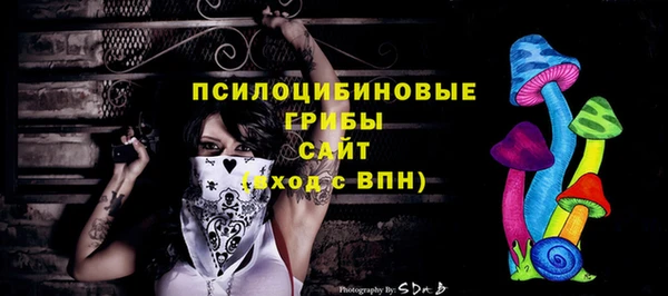 таблы Абинск