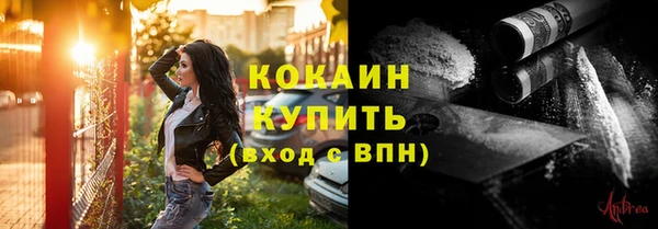 трава Абдулино