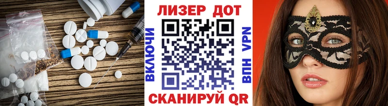ЛСД экстази ecstasy  это клад  Циолковский 