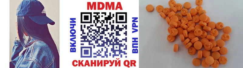 МДМА кристаллы  Циолковский 