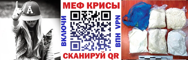 МЕФ кристаллы  Циолковский 