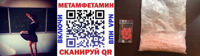 kraken онион  купить наркотики цена  Циолковский  Первитин кристалл 