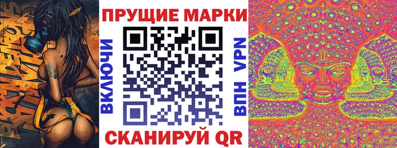 Наркотические марки 1,5мг  Циолковский 