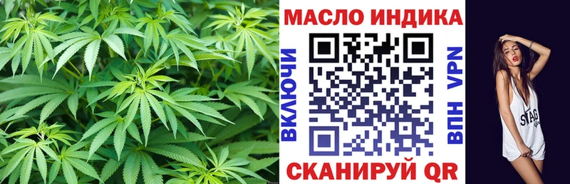 что такое наркотик  Циолковский  ТГК вейп с тгк 
